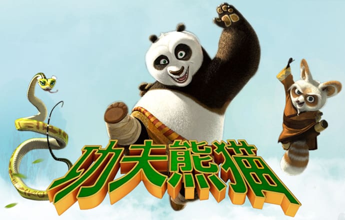 林树玉